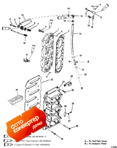 Reed Block And Cylinder Head (Reed Block    )