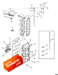 Reed Block And Cylinder Head (Reed Block    )