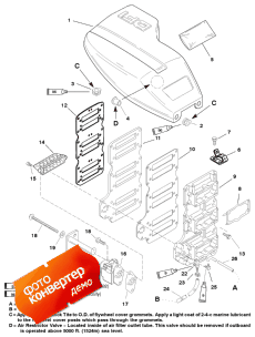 Reed Block/flywheel Cover (Reed Block /  )