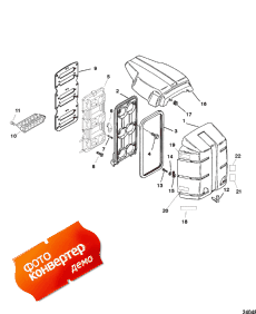 Reed Block/sound Attenuator (Reed Block / sound Attenuator)