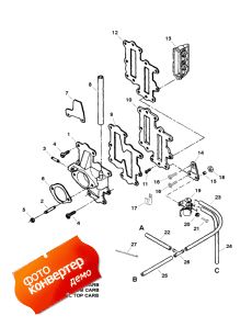 Reed Plate And Primer (Reed   Primer)