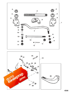 Remote Control Linkage (   )