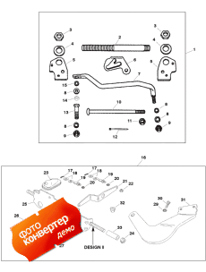 Remote Control Linkage (830771a7) (design Ii) (    (830771a7) (design Ii))