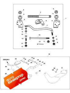 Remote Control Linkage (design I) (    (design I))