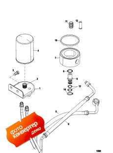 Remote Oil Filter (Remote  )