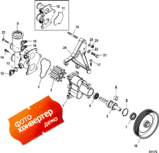 Sea Water Pump Assembly (Sea   Assembly)