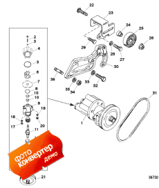 Sea Water Pump Assembly (Sea   Assembly)