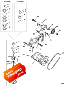 Sea Water Pump (vst Fuel System) (Sea   (vst  ))