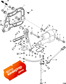 Shift Components (serial Number 1b290523 And Up) (  (  1b290523  ))