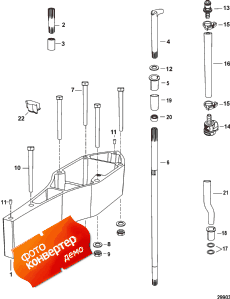 Spacer Kit, Gear Case (   )