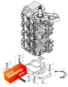 Spacer Plate And Steering Tube (     )