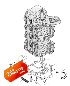 Spacer Plate And Steering Tube (     )