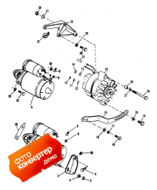 Starter And Alternator (  )