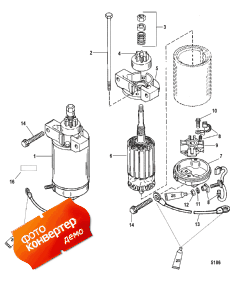 Starter Motor ( )