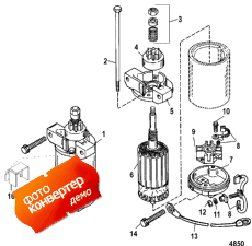 Starter Motor ( )