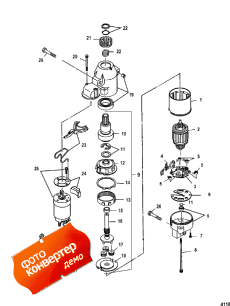 Starter Motor ( )