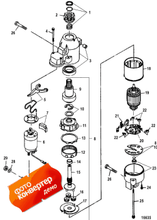 Starter Motor ( )