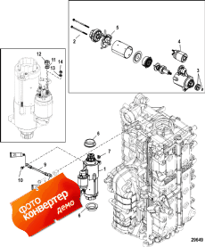 Starter Motor ( )