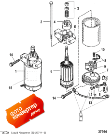 Starter Motor ( )