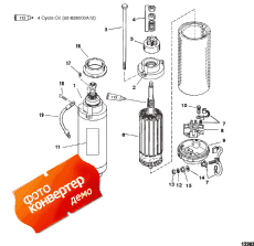 Starter Motor ( )