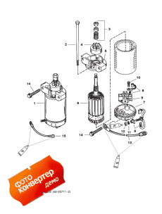 Starter Motor ( )