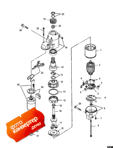 Starter Motor ( )