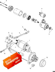 Starter Motor ( )