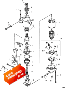 Starter Motor ( )