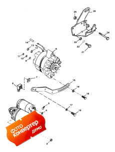 Starter Motor And Alternator (   )