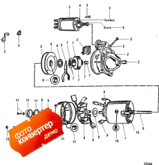 Starter Motor (mando) (  (mando))