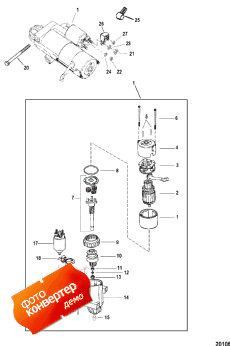 Starter Motor (pg260) (  (pg260))