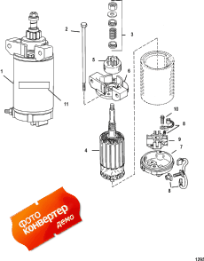 Starter Motor (serial Number 1b249767 And Below) (  (  1b249767  ))