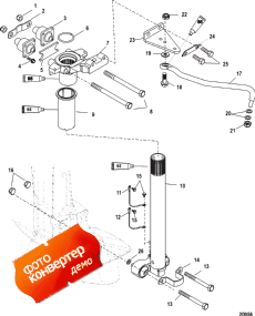 Steering Arm (  )