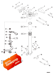 Steering Arm (  )