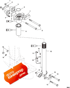 Steering Arm (  )