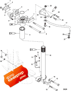 Steering Arm (  )