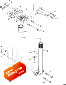 Steering Arm (  )