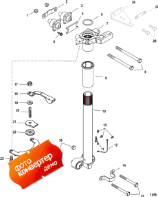 Steering Arm (  )