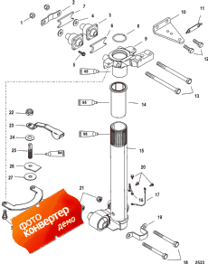 Steering Arm (  )