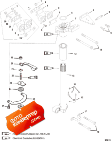 Steering Arm (  )