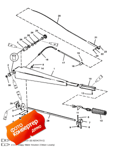 Steering Handle Kit (,  )