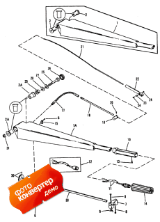 Steering Handle Kit (,  )