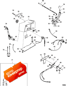 Steering Handle Kit Components (12022a18 / A19 / A42) (�������, ������������ �������� Components (12022a18 / A19 / A42))