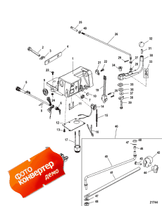 Steering Handle Kit Components (75-115 L4 Na) (�������, ������������ �������� Components (75-115 L4 Na))