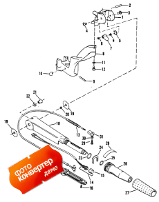 Steering Handle/twist Grip Throttle ( / twist  )