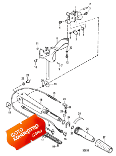 Steering Handle/twist Grip Throttle ( / twist  )