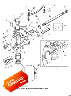 Swivel Bracket ( )