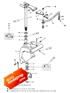 Swivel Bracket ( )