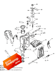 Swivel Bracket ( )
