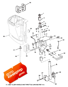 Swivel Bracket And Driveshaft Housing (     )